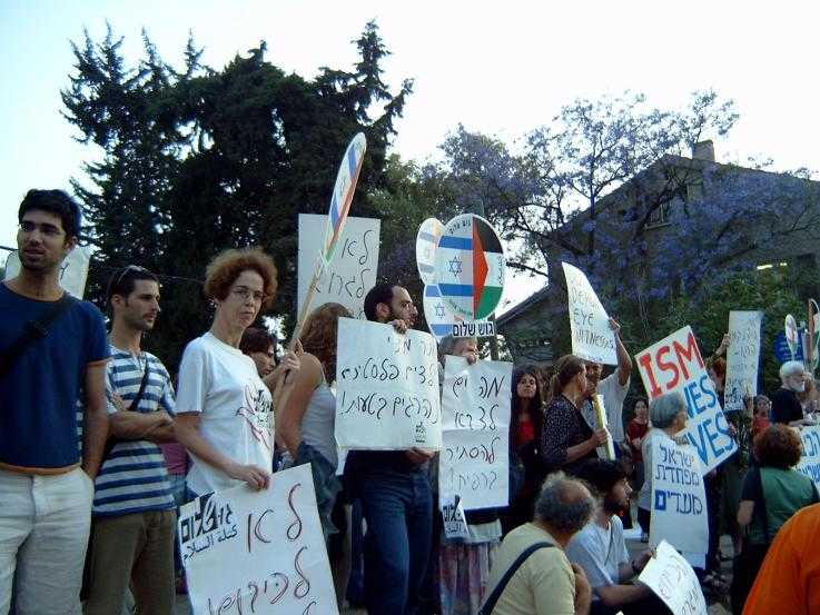 A protest by New Profile in Israel