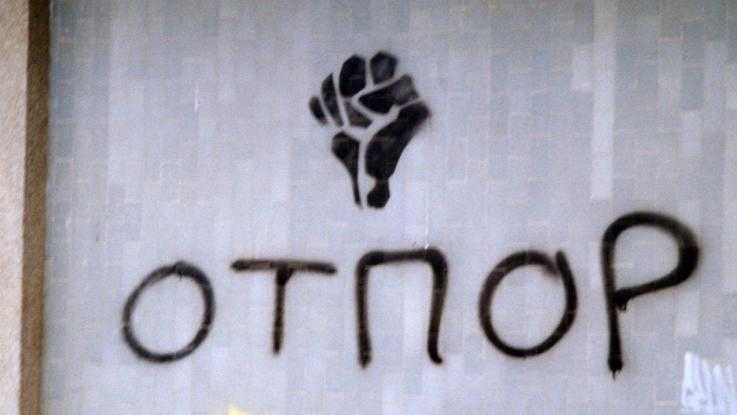 The Otpor logo painted on a wall